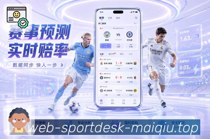 NBA直播